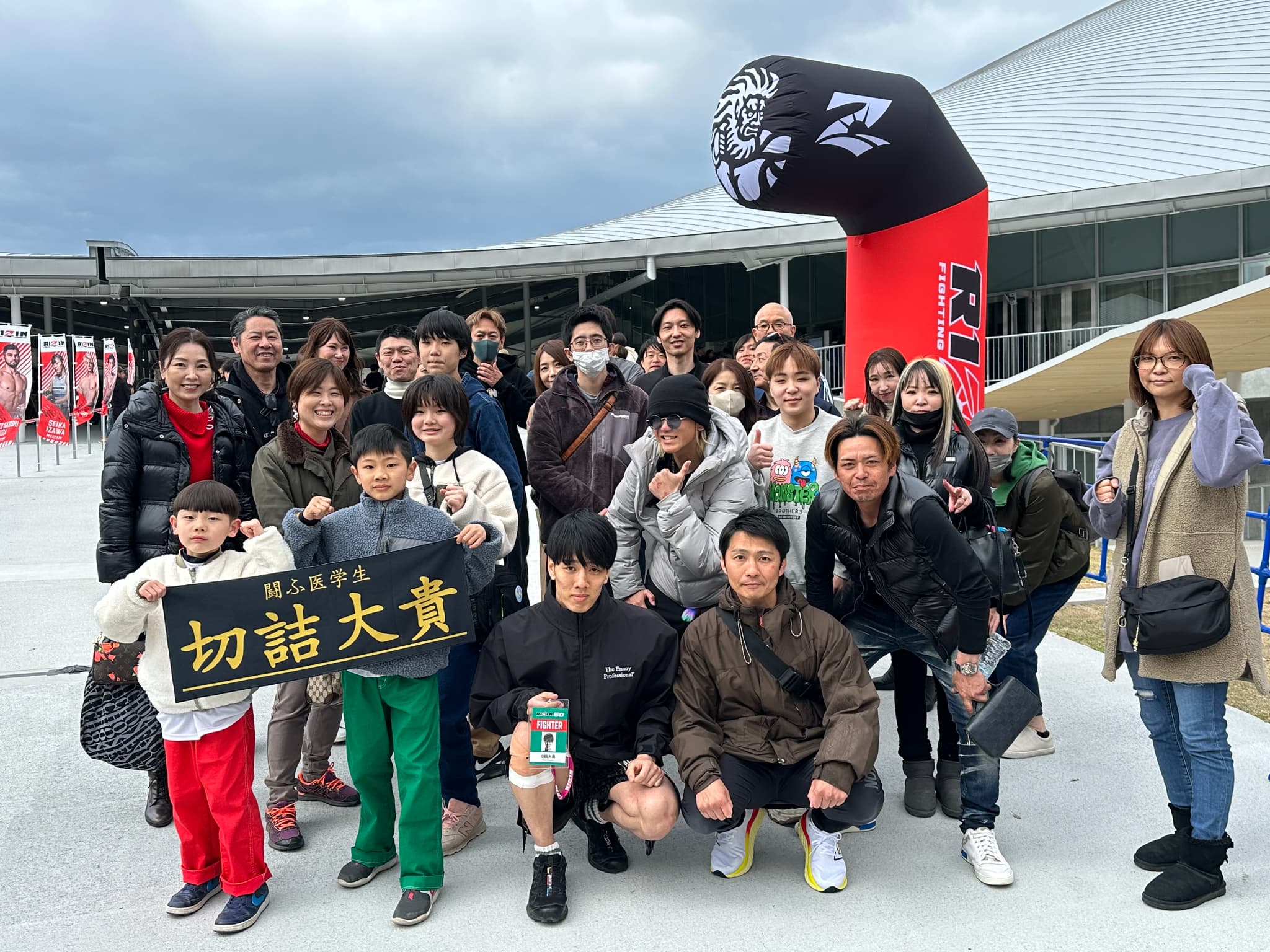 キックボクシングイメージ